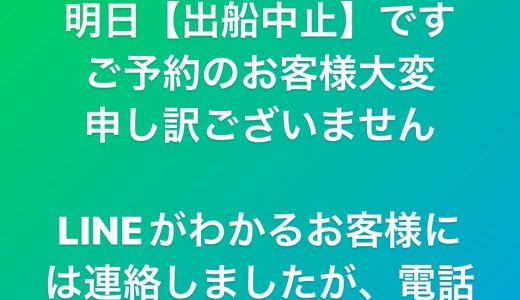 お詫びとお願い