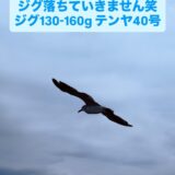明日のお客様へ