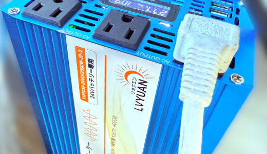 船のサービスが増えました❗️