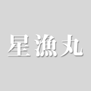 10/15 タチウオ大撃沈